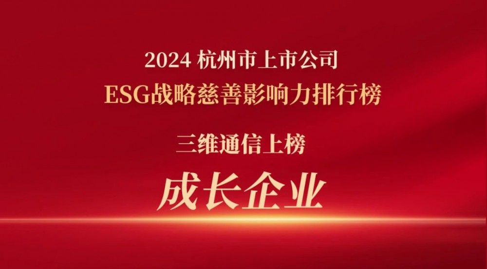 1725850957_5741 6008集团官方网站(中国)股份有限公司