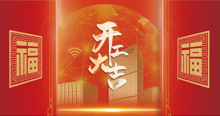 image_1738809075_9696