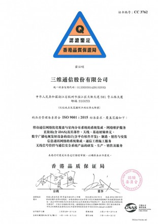 6008集团官方网站(中国)股份有限公司