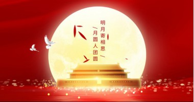 image_1602295952_9721_380x200_2