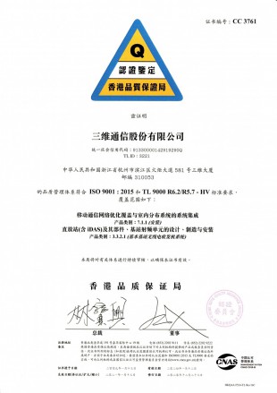 6008集团官方网站(中国)股份有限公司