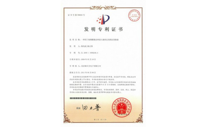 编号ZZ01140--H9-57?一种用于射频推挽功率放大器的巴伦阻抗变换器